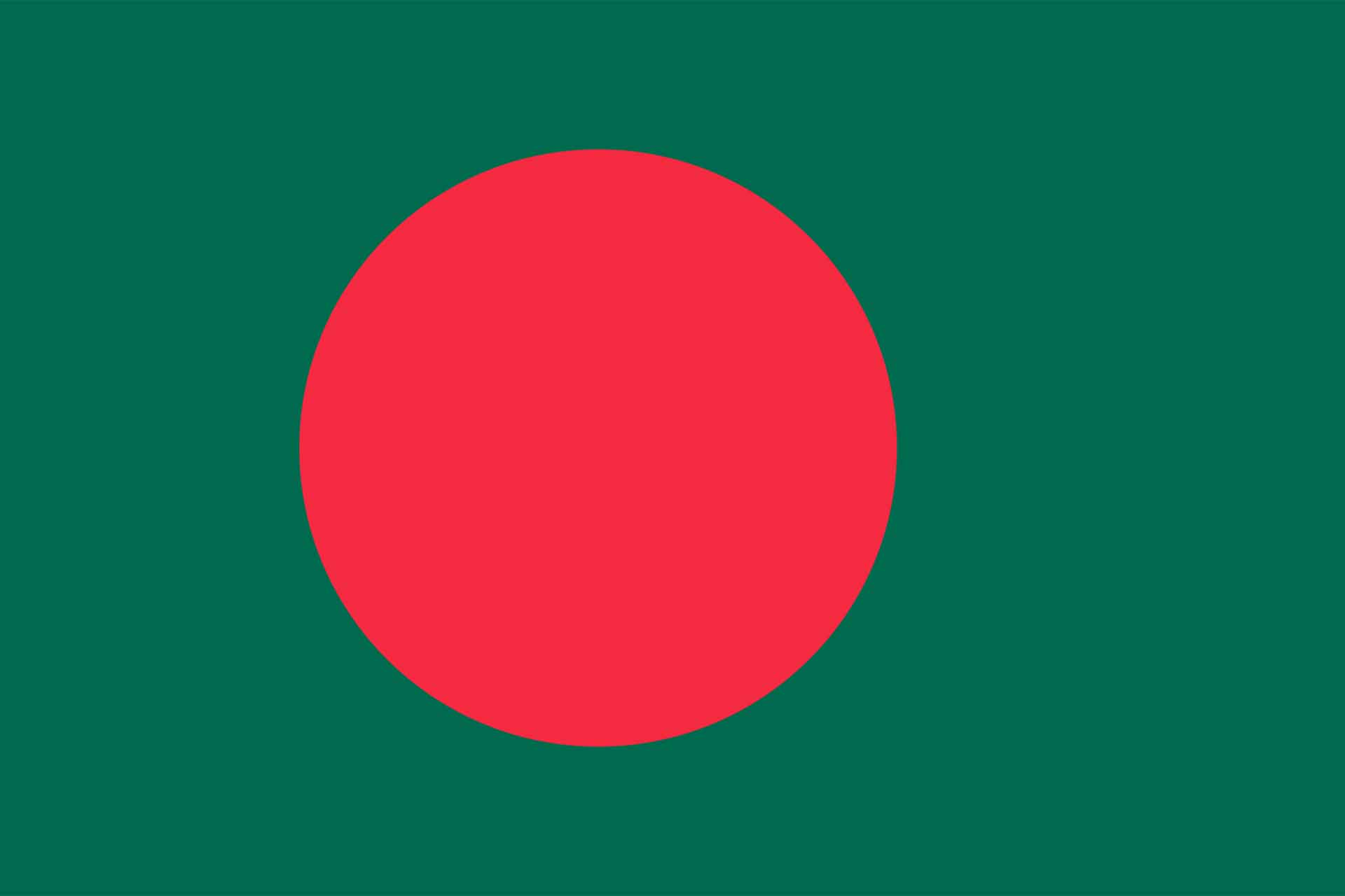 বাংলা